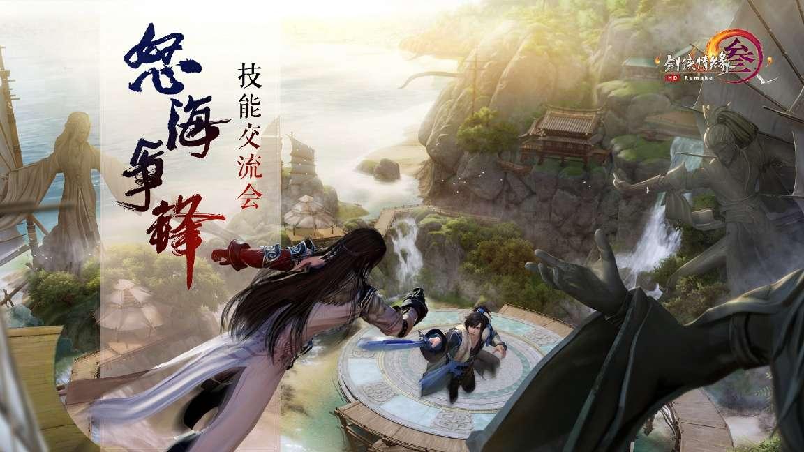召唤神龙万宁版祖龙